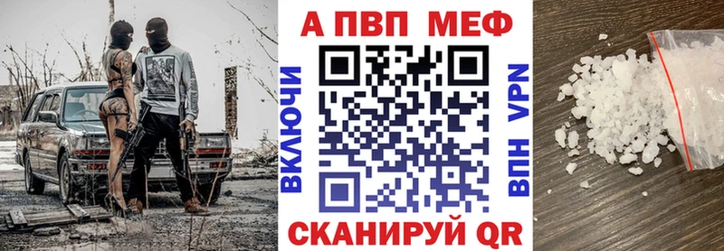 Alfa_PVP кристаллы  где можно купить наркотик  Щёкино 
