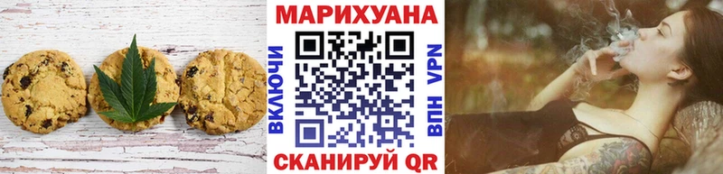 Еда ТГК конопля  ОМГ ОМГ ONION  Щёкино 