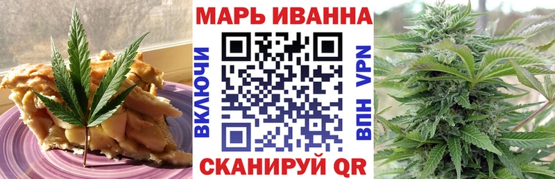 Еда ТГК марихуана Щёкино