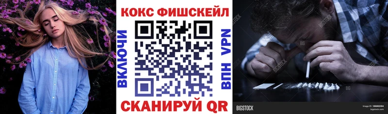 Кокаин VHQ  Щёкино 