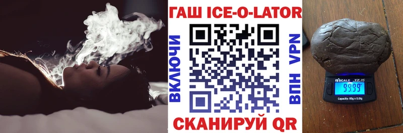 ГАШ гашик где купить наркоту Щёкино