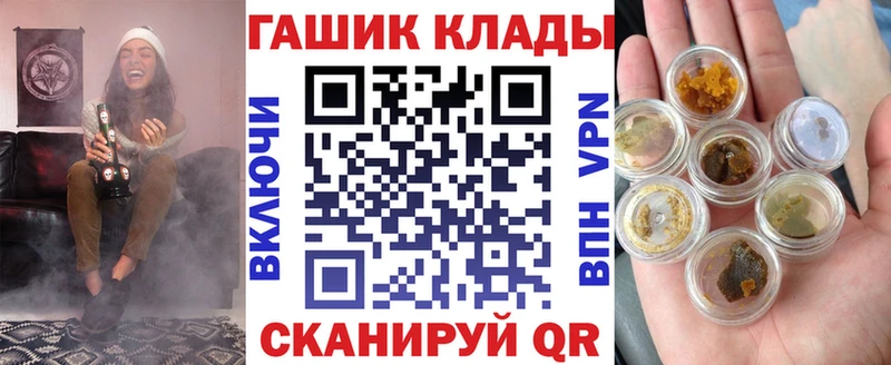ГАШИШ VHQ Щёкино