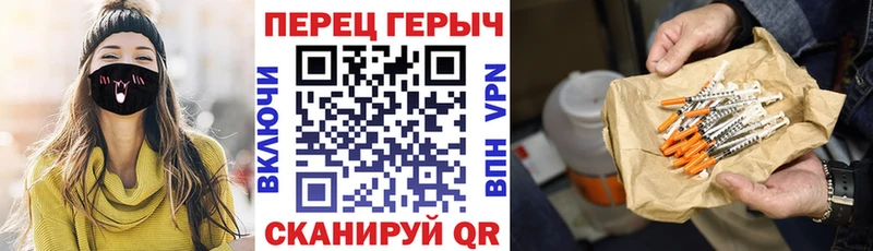 ГЕРОИН хмурый  купить наркотик  Щёкино 