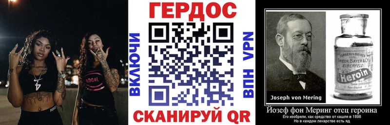 ГЕРОИН гречка Щёкино