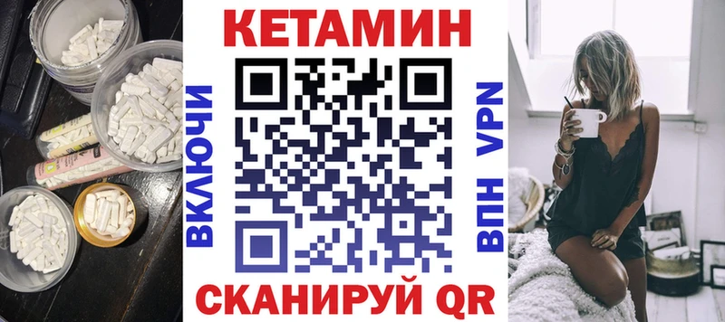 цена   Щёкино  КЕТАМИН ketamine 