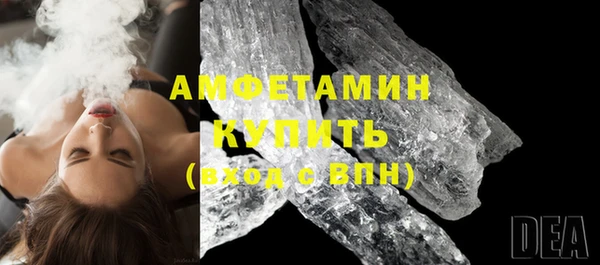спиды Абаза