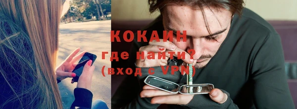 спиды Абаза