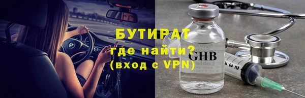 спиды Абаза