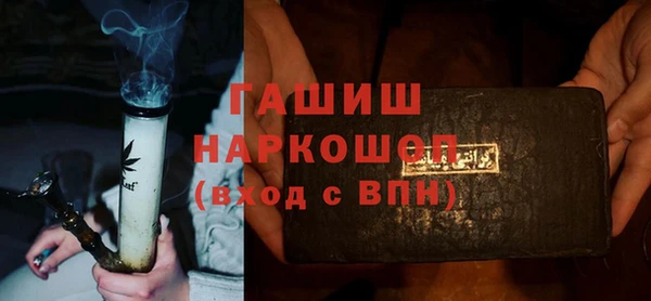 спиды Абаза