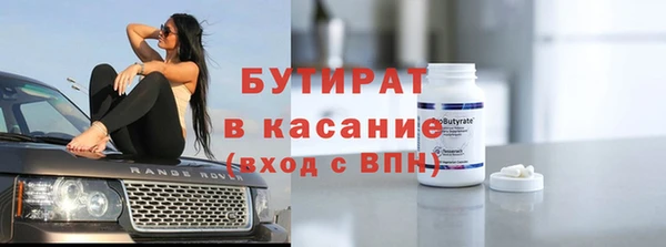 винт Абинск