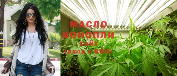 синтетический гашиш Алексин