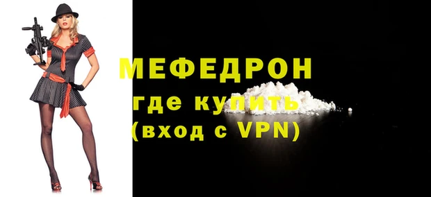 спиды Абаза
