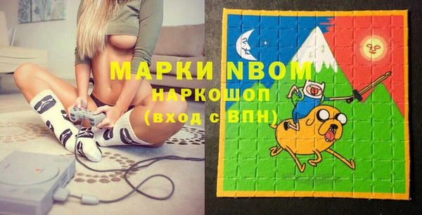 синтетический гашиш Алзамай