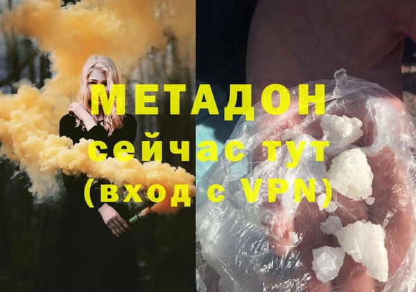 амф Абдулино