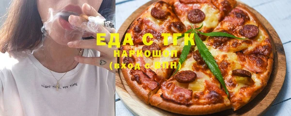 синтетический гашиш Алексин