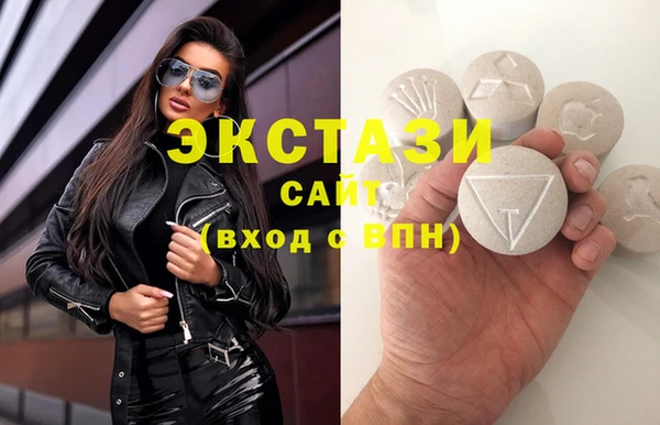 винт Абинск
