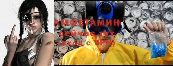 амф Абдулино