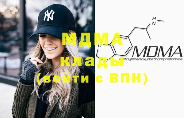 спиды Абаза