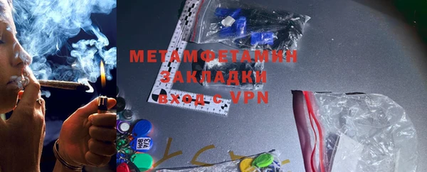винт Абинск