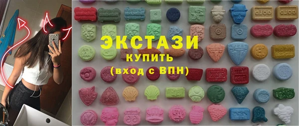 спиды Абаза