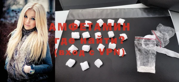 спиды Абаза
