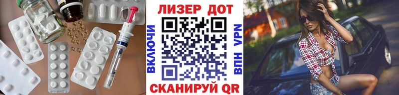 LSD-25 экстази кислота  цены наркотик  Щёкино 