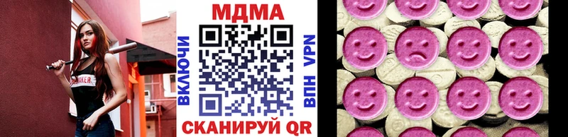 МДМА молли  Щёкино 