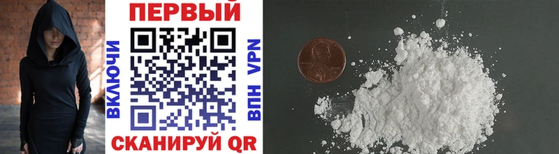 Метамфетамин Methamphetamine  что такое наркотик  Щёкино 